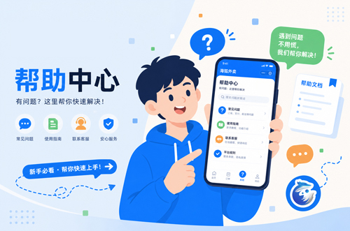 外卖运营
