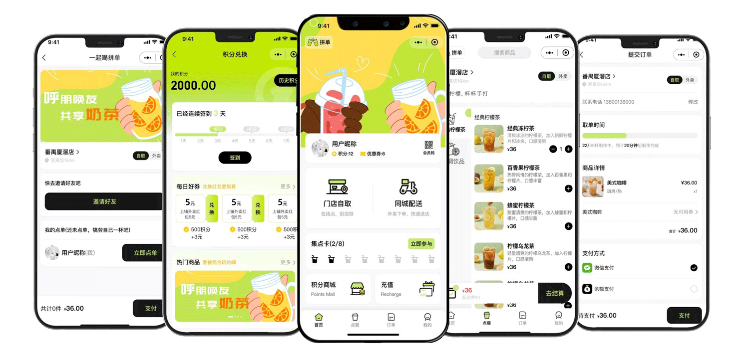海狐门店收银系统